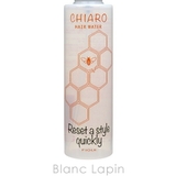フィヨーレ FIOLE キアロ ヘアウォーター 150ml [015343] | BLANC LAPIN | 詳細画像4 