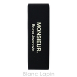 フレデリックマル ムッシュー 1.2ml | BLANC LAPIN | 詳細画像4 