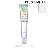フジフィルム D-UVシールドトーンアップ #ナチュラルホワイト 30g | BLANC LAPIN | 詳細画像1 
