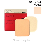 フジフィルム アスタリフト ルミナスエッセンスパウダー | BLANC LAPIN | 詳細画像1 