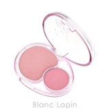 フィー デュアルチークメロウ #MV01 ノーモアキューピット 7.2g | BLANC LAPIN | 詳細画像2 