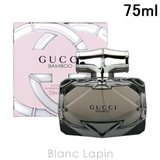 グッチ GUCCI バンブー EDP 75ml [925127] | BLANC LAPIN | 詳細画像1 