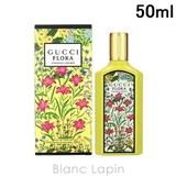 グッチ フローラゴージャスオーキッド EDP 50ml | BLANC LAPIN | 詳細画像1 