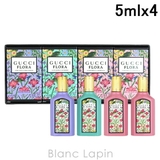 グッチ ミニチュアコフレ2 5ml x4 | BLANC LAPIN | 詳細画像1