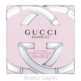 グッチ GUCCI バンブー EDP 75ml [925127] | BLANC LAPIN | 詳細画像5 