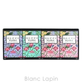 グッチ ミニチュアコフレ2 5ml x4 | BLANC LAPIN | 詳細画像4