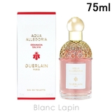 ゲラン アクアアレゴリアグラナダサルヴィア EDT 75ml | BLANC LAPIN | 詳細画像1 