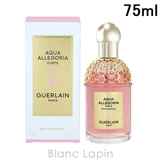 ゲラン アクアアレゴリア フォルテローザロッサ EDP 75ml | BLANC LAPIN | 詳細画像1