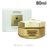 ゲラン GUERLAIN アベイユロイヤルオイルインシカバーム | BLANC LAPIN | 詳細画像1