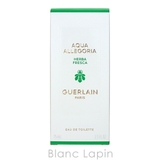 ゲラン アクアアレゴリアハーバフレスカ EDT 75ml | BLANC LAPIN | 詳細画像3 