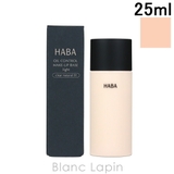 ハーバー 薬用オイルコントロールベース さっぱり | BLANC LAPIN | 詳細画像1