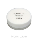 ハーバー HABA 海の宝石 20g [122912] | BLANC LAPIN | 詳細画像2 