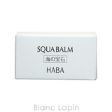 ハーバー HABA 海の宝石 20g [122912] | BLANC LAPIN | 詳細画像3 