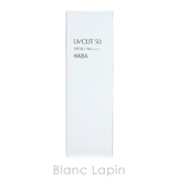 ハーバー HABA 〔リニューアル〕 UVカット50 30g [131310] | BLANC LAPIN | 詳細画像5 