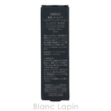ハーバー 薬用タイムケアリキッドファンデーション しっとり | BLANC LAPIN | 詳細画像4 
