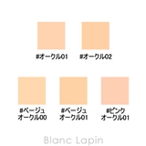 ハーバー 薬用タイムケアリキッドファンデーション しっとり | BLANC LAPIN | 詳細画像8 
