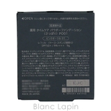 ハーバー 薬用タイムケアパウダーファンデーション さっぱり | BLANC LAPIN | 詳細画像3 