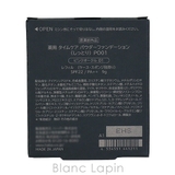 ハーバー 薬用タイムケアパウダーファンデーション しっとり | BLANC LAPIN | 詳細画像3 
