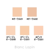 ハーバー 薬用タイムケアパウダーファンデーション しっとり | BLANC LAPIN | 詳細画像5 