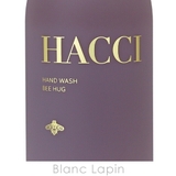 ハッチ ハンドウォッシュビーハグ 250ml | BLANC LAPIN | 詳細画像4