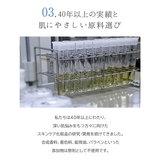 ハルカ クリーミーウォッシュ 90g | BLANC LAPIN | 詳細画像15