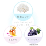 ハルカ クリーミーウォッシュ 90g | BLANC LAPIN | 詳細画像17