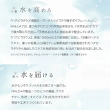 ハルカ クリーミーウォッシュ 90g | BLANC LAPIN | 詳細画像11