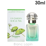 エルメス HERMES ナイルの庭 EDT 30ml [101375] | BLANC LAPIN | 詳細画像1 