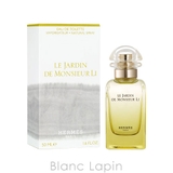 エルメス HERMES 李氏の庭 EDT 50ml [600044] | BLANC LAPIN | 詳細画像1 