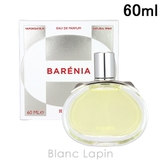 エルメス バレニア EDP 60ml | BLANC LAPIN | 詳細画像1 