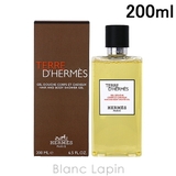 エルメス HERMES パフュームドバス＆シャワージェル | BLANC LAPIN | 詳細画像1 