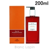 エルメス ヘア&ボディシャワージェル オードゥルバーブエカルラット 200ml | BLANC LAPIN | 詳細画像1