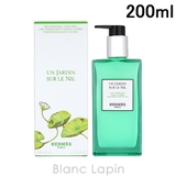エルメス モイスチャライジングボディローション ナイルの庭 200ml | BLANC LAPIN | 詳細画像1