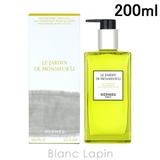 エルメス モイスチャライジングボディローション 李氏の庭 200ml | BLANC LAPIN | 詳細画像1 