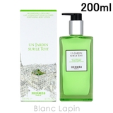 エルメス モイスチャライジングボディローション 屋根の上の庭 200ml | BLANC LAPIN | 詳細画像1 
