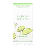 エルメス ナイルの庭 EDT 50ml | BLANC LAPIN | 詳細画像5