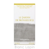 エルメス HERMES 李氏の庭 EDT 50ml [600044] | BLANC LAPIN | 詳細画像5 