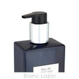 エルメス ヘア＆ボディシャワージェル オードゥシトロンノワール 200ml | BLANC LAPIN | 詳細画像3 