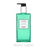 エルメス モイスチャライジングボディローション ナイルの庭 200ml | BLANC LAPIN | 詳細画像2