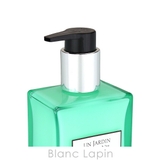 エルメス モイスチャライジングボディローション ナイルの庭 200ml | BLANC LAPIN | 詳細画像3