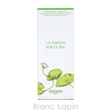 エルメス モイスチャライジングボディローション ナイルの庭 200ml | BLANC LAPIN | 詳細画像4