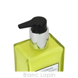 エルメス モイスチャライジングボディローション 李氏の庭 200ml | BLANC LAPIN | 詳細画像3 