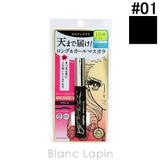 ヒロインメイク ロングUPマスカラスーパーWP #01 ブラック 6g | BLANC LAPIN | 詳細画像1