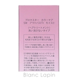 ホーユー HOYU | BLANC LAPIN | 詳細画像5
