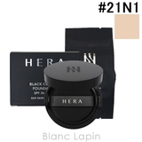 ヘラ ブラッククッションファンデーション #21N1 | BLANC LAPIN | 詳細画像1