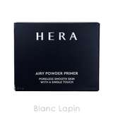 ヘラ エアリーパウダープライマー 8.5g | BLANC LAPIN | 詳細画像5