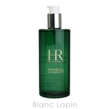 ヘレナルビンスタイン HELENA RUBINSTEIN | BLANC LAPIN | 詳細画像2