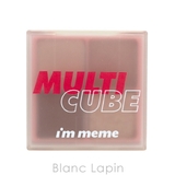 アイムミミ マルチキューブ #04 グラムローズ 7.7g | BLANC LAPIN | 詳細画像3