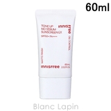 イニスフリー トーンアップノーセバムサンスクリーンEX SPF50+ | BLANC LAPIN | 詳細画像1