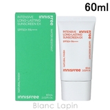 イニスフリー インテンシブロングラスティングサンスクリーンEX SPF50+ | BLANC LAPIN | 詳細画像1